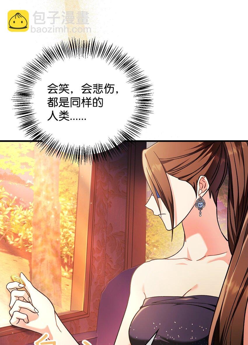 077 自导自演