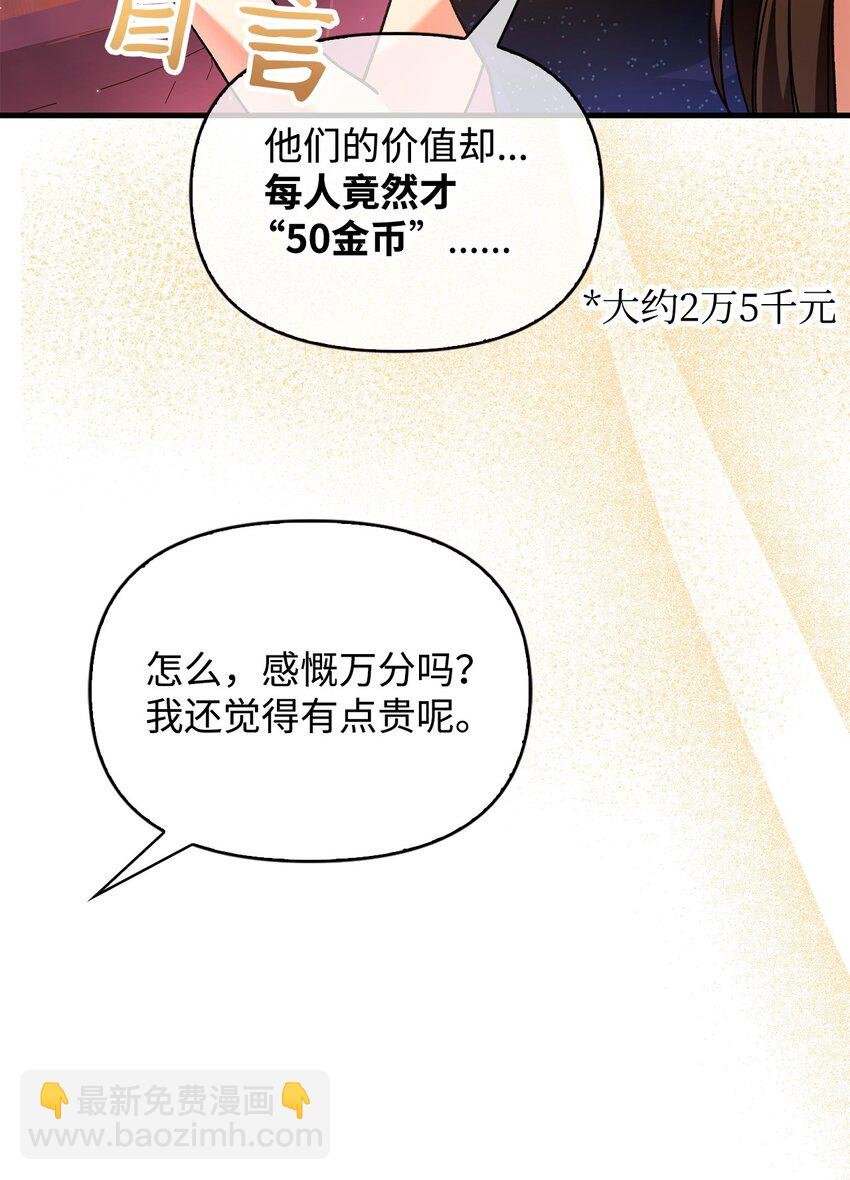 077 自导自演