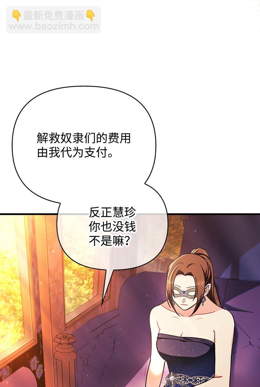 077 自导自演