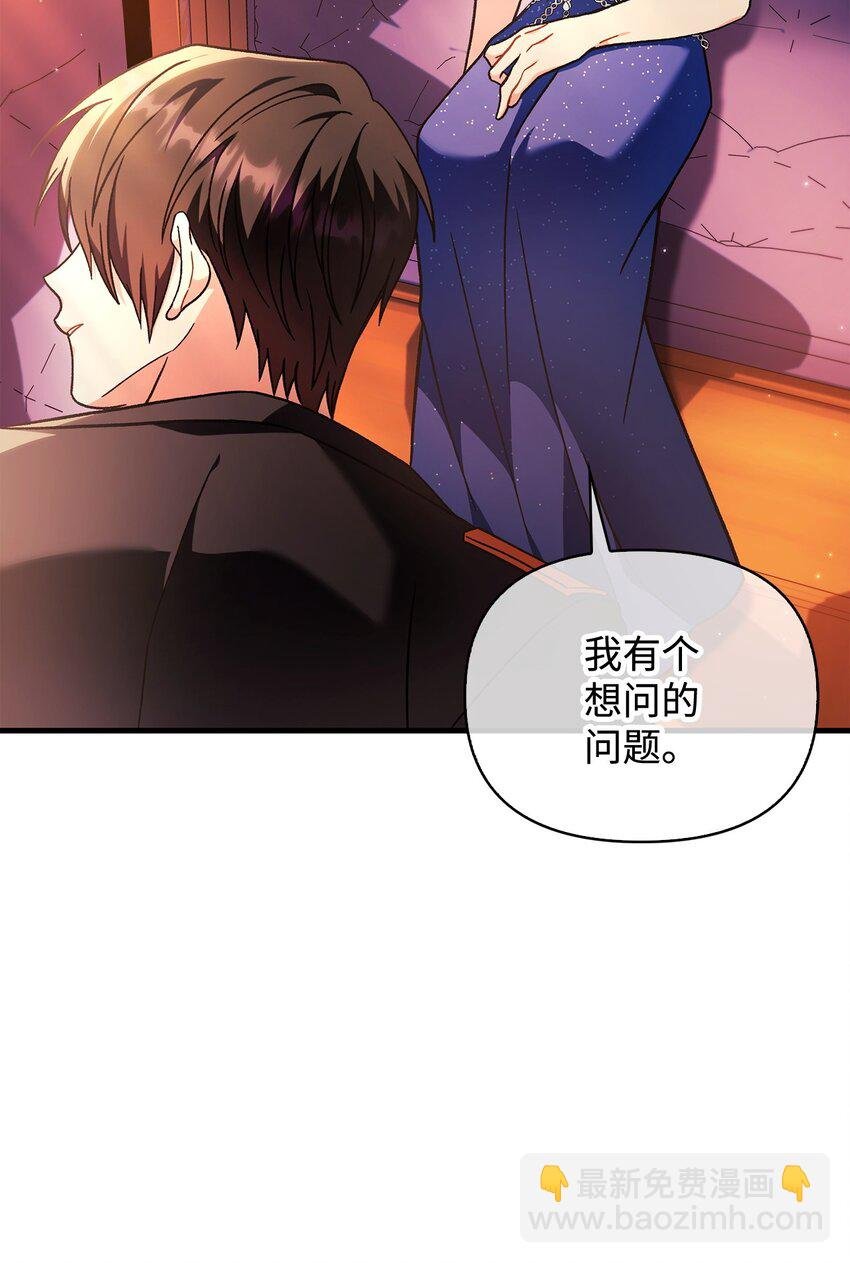 077 自导自演