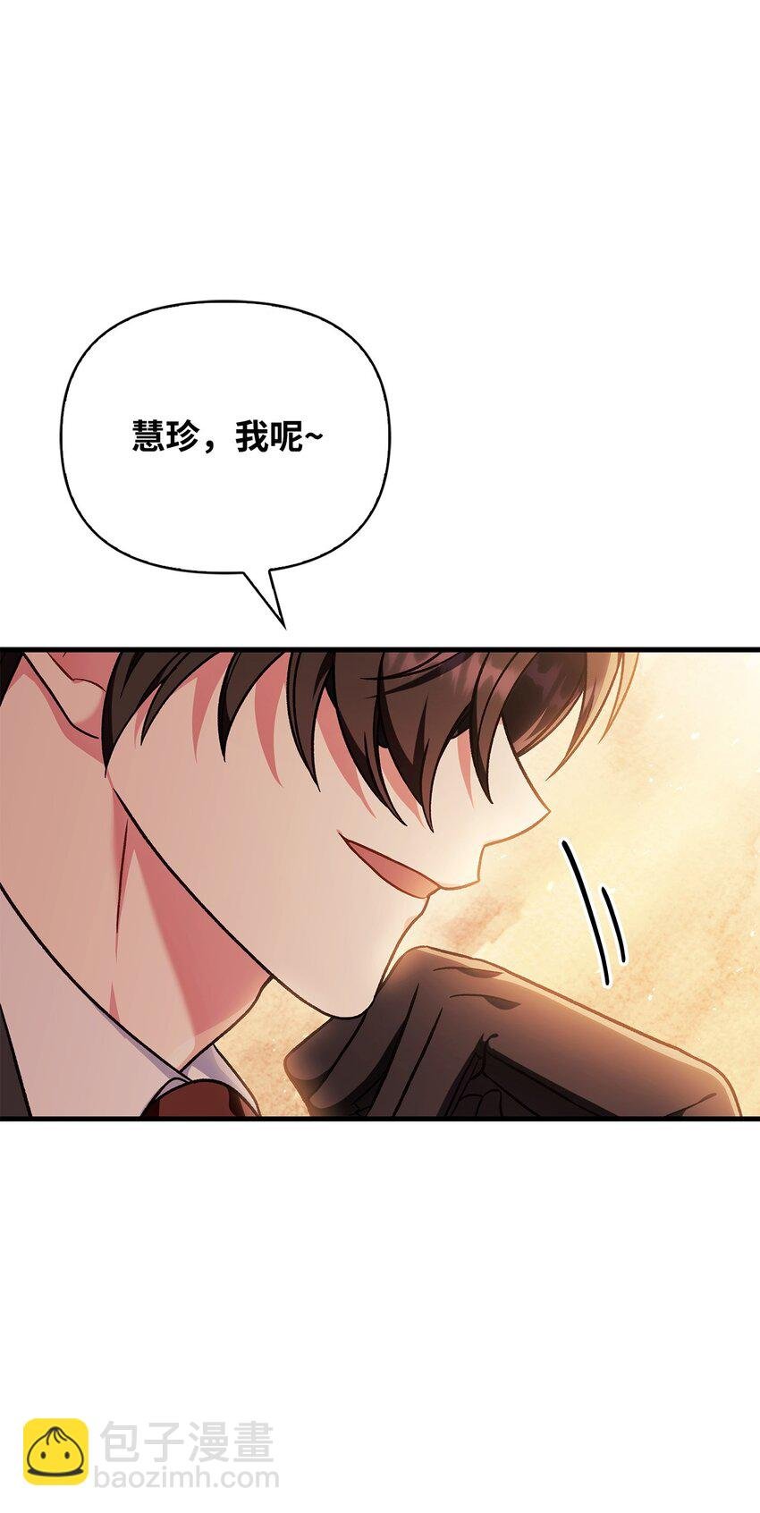 077 自导自演