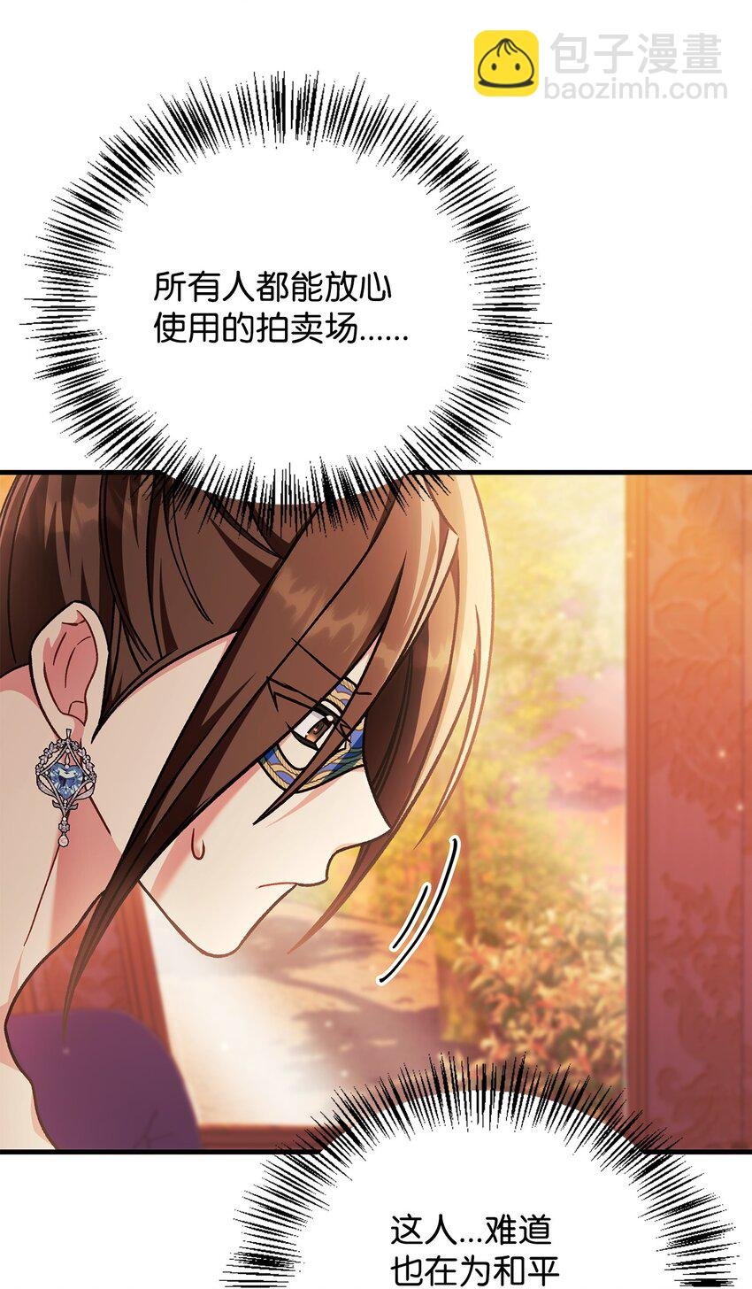077 自导自演