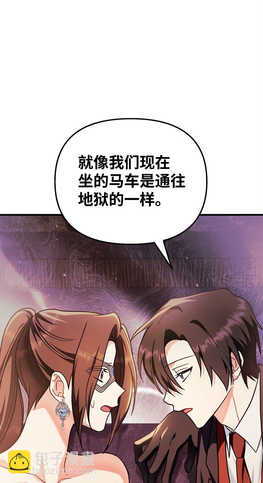 077 自导自演