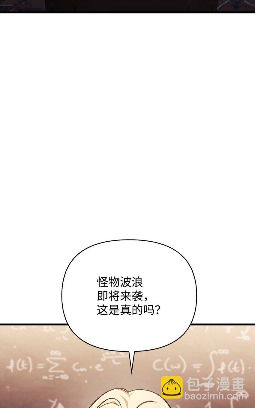 078 下套