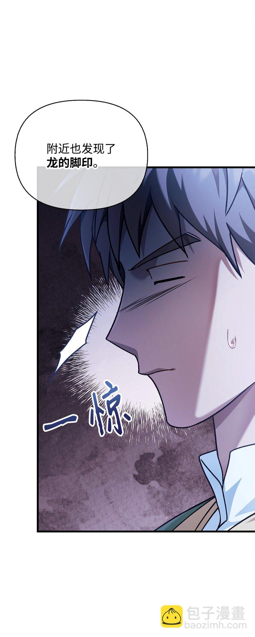 078 下套