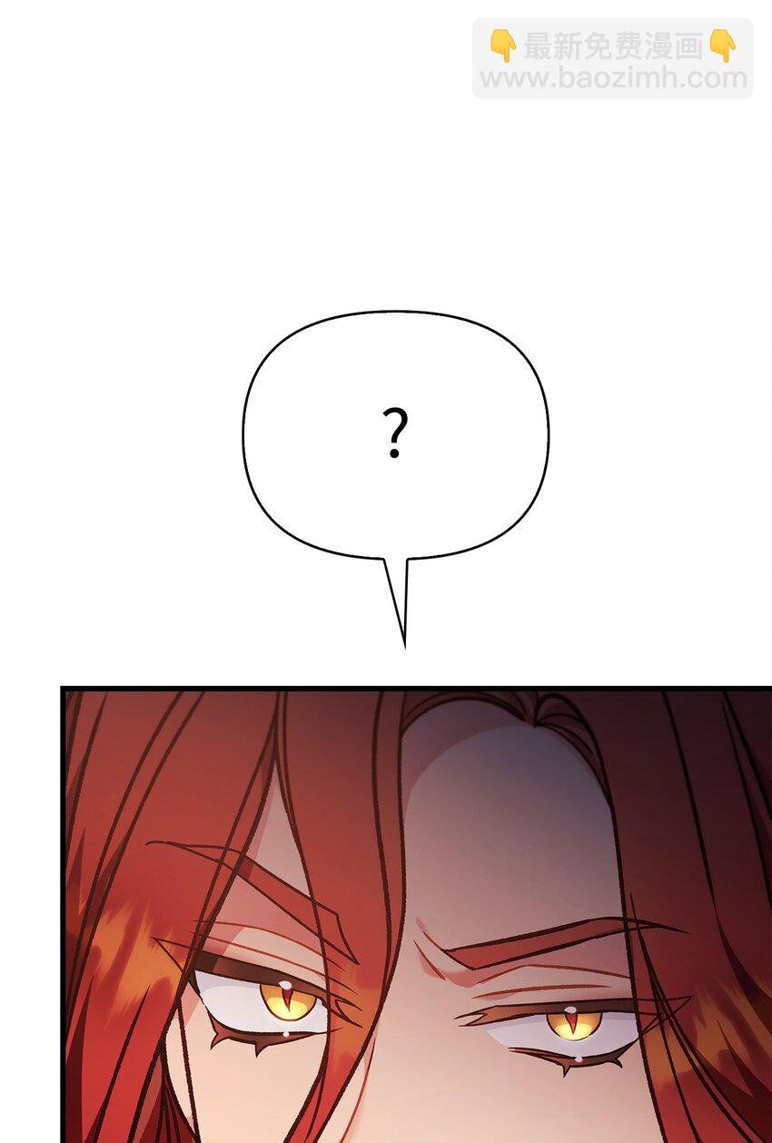 078 下套