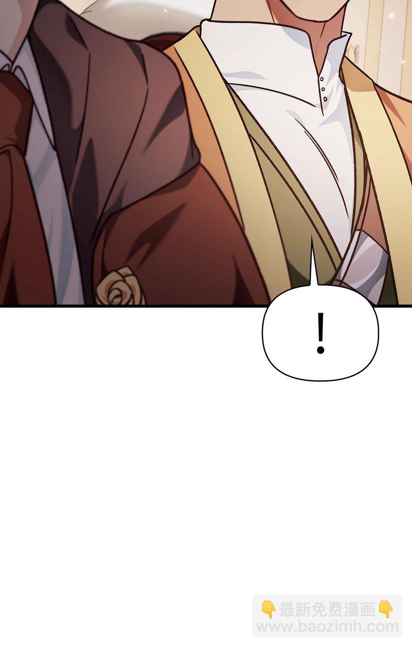 078 下套