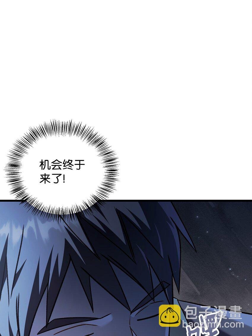 078 下套