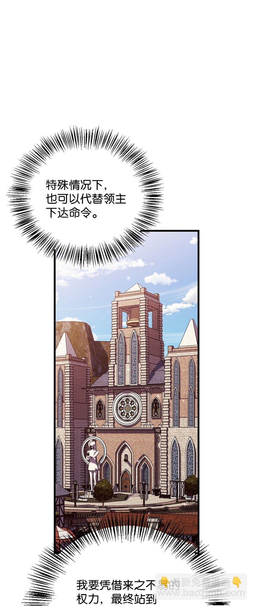 078 下套