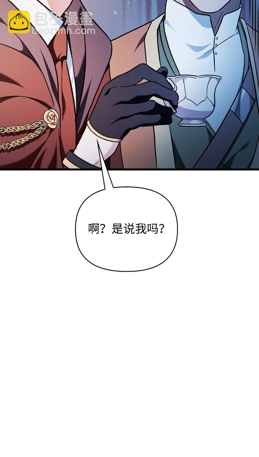 078 下套