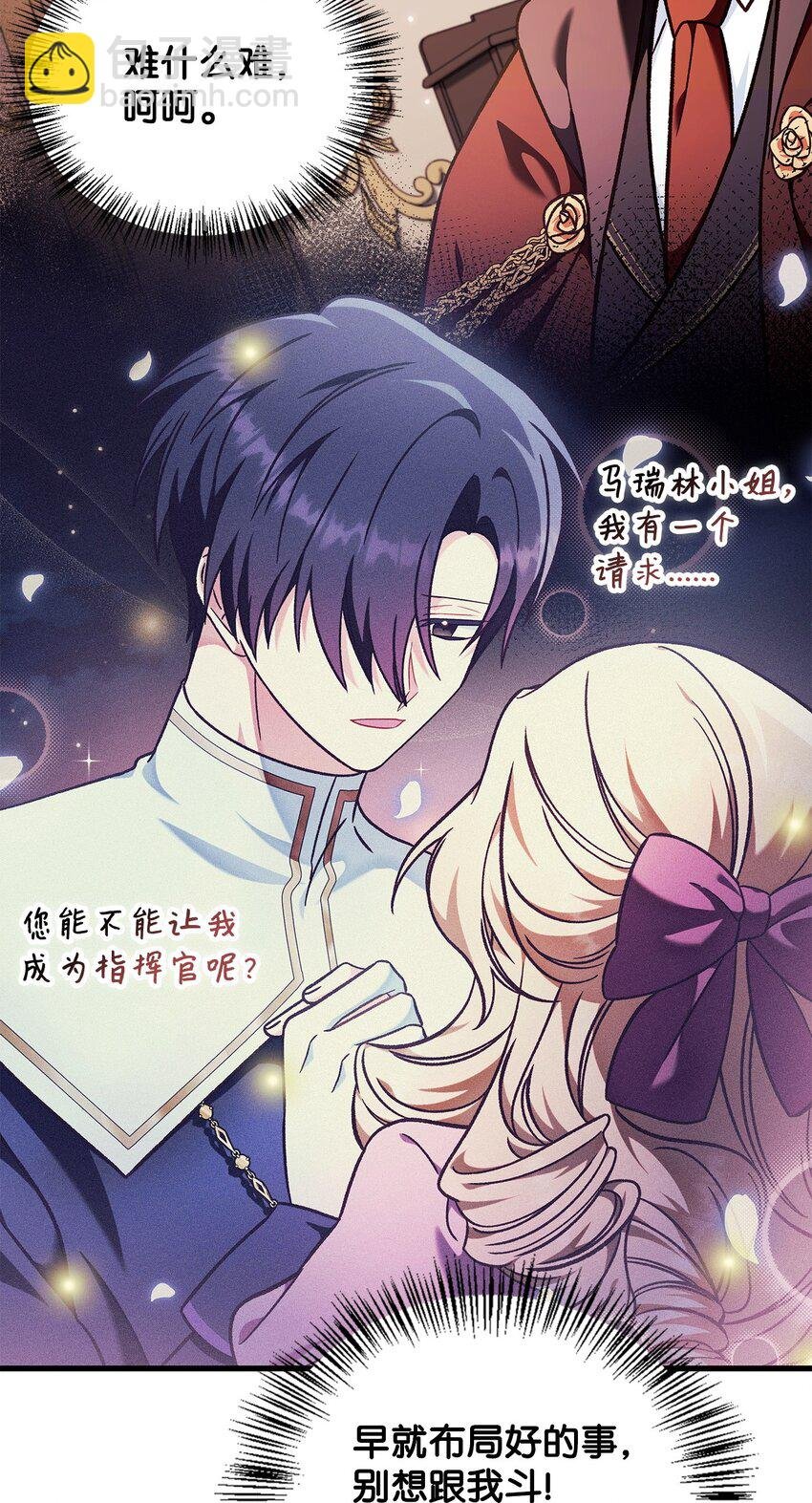 078 下套