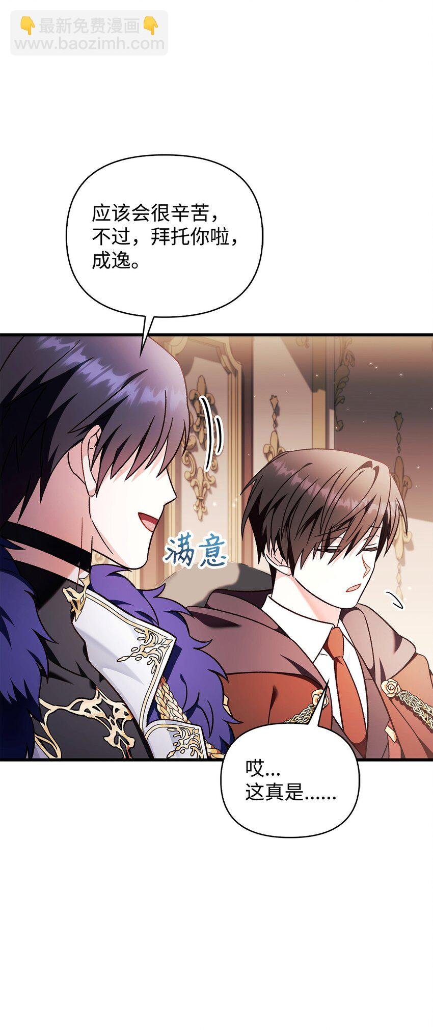 078 下套