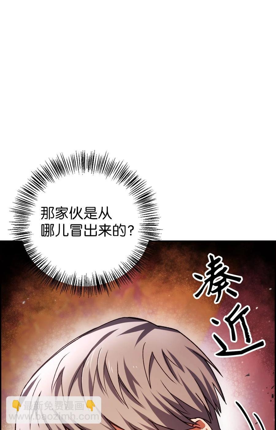 007 黑白颠倒