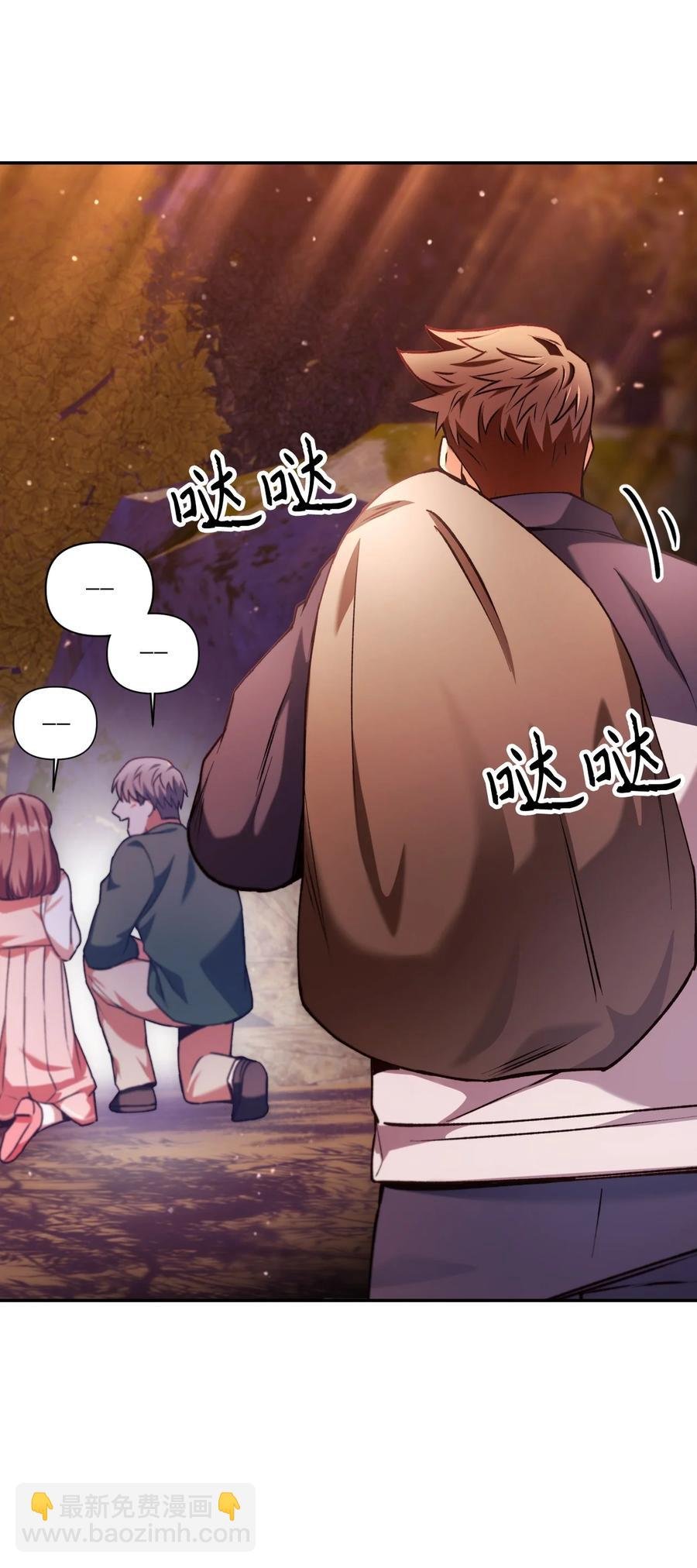 007 黑白颠倒