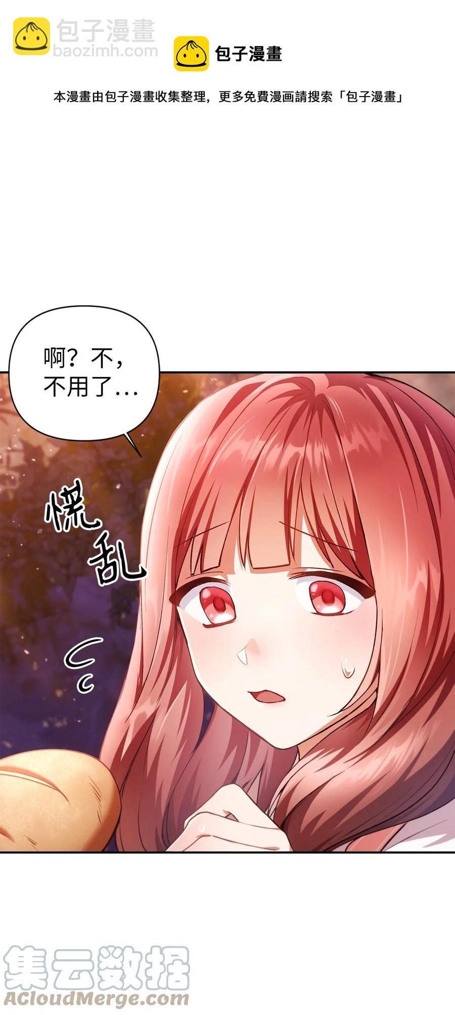 007 黑白颠倒