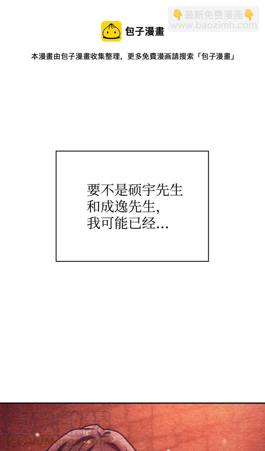 007 黑白颠倒