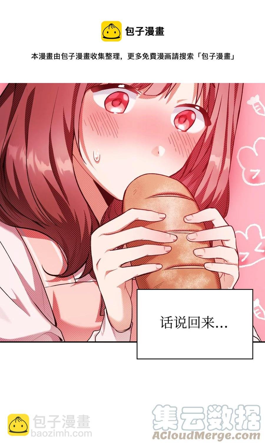 007 黑白颠倒