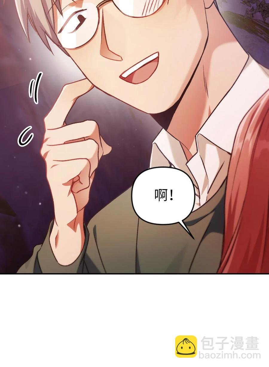 007 黑白颠倒