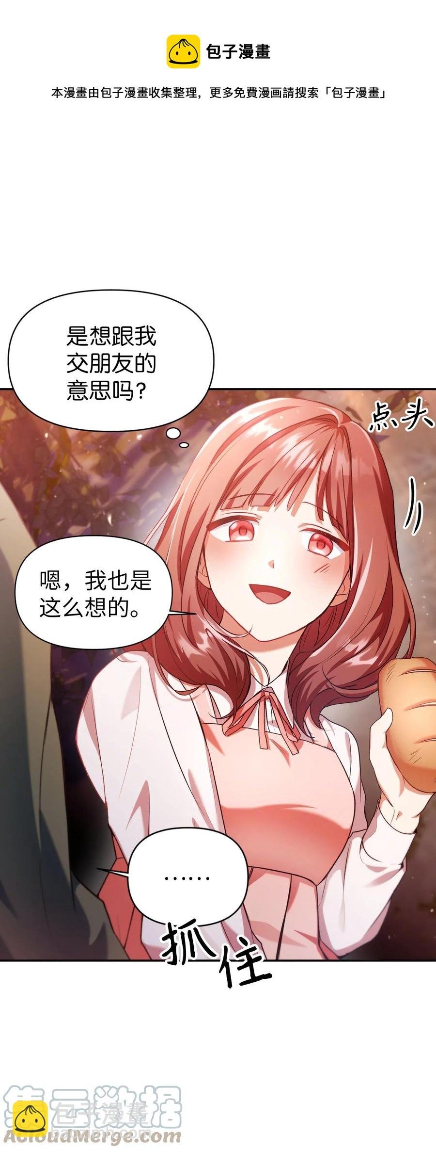 007 黑白颠倒