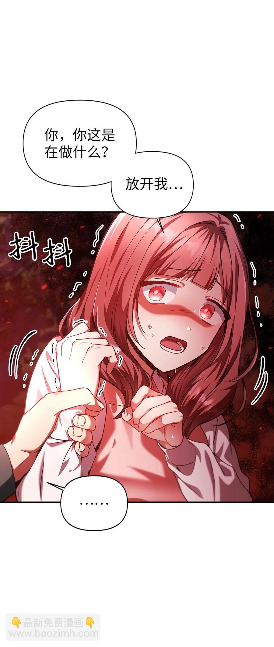 007 黑白颠倒