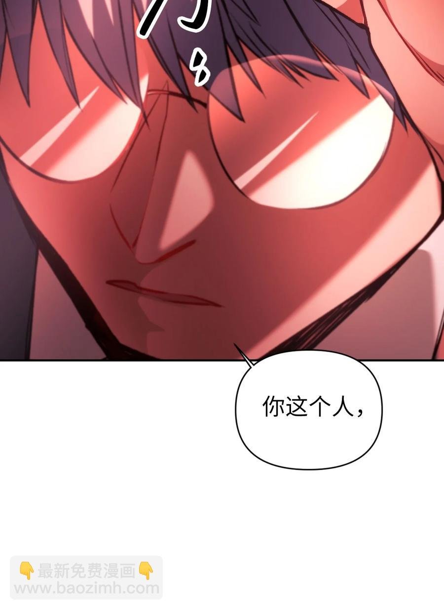 007 黑白颠倒
