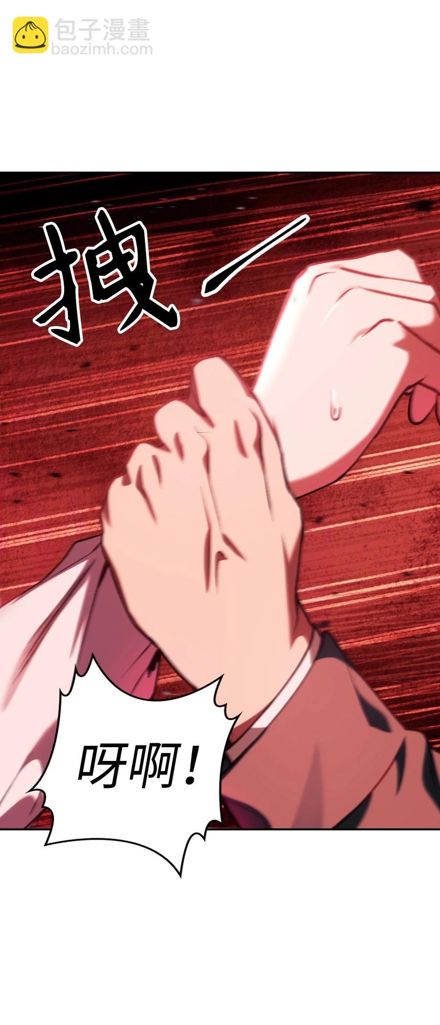 007 黑白颠倒