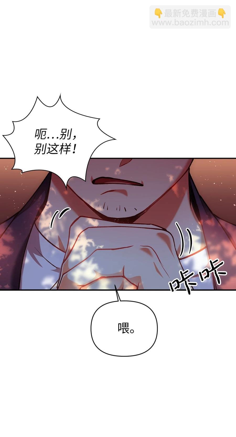 007 黑白颠倒