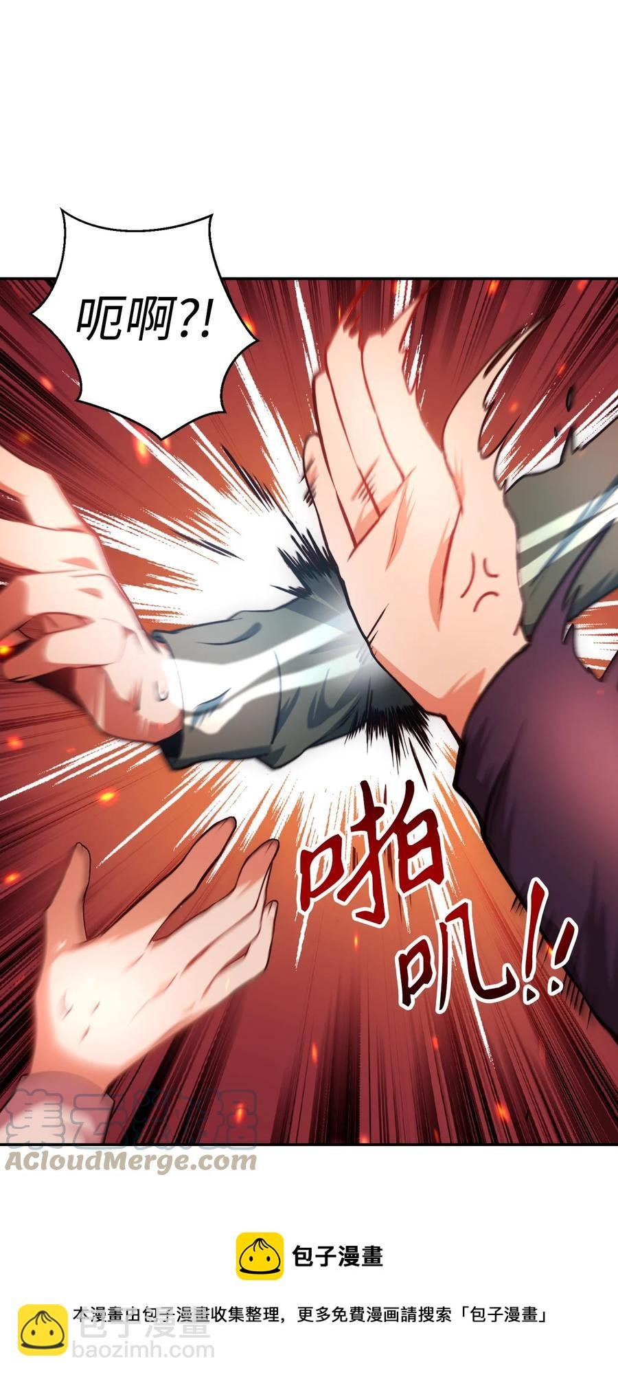 007 黑白颠倒