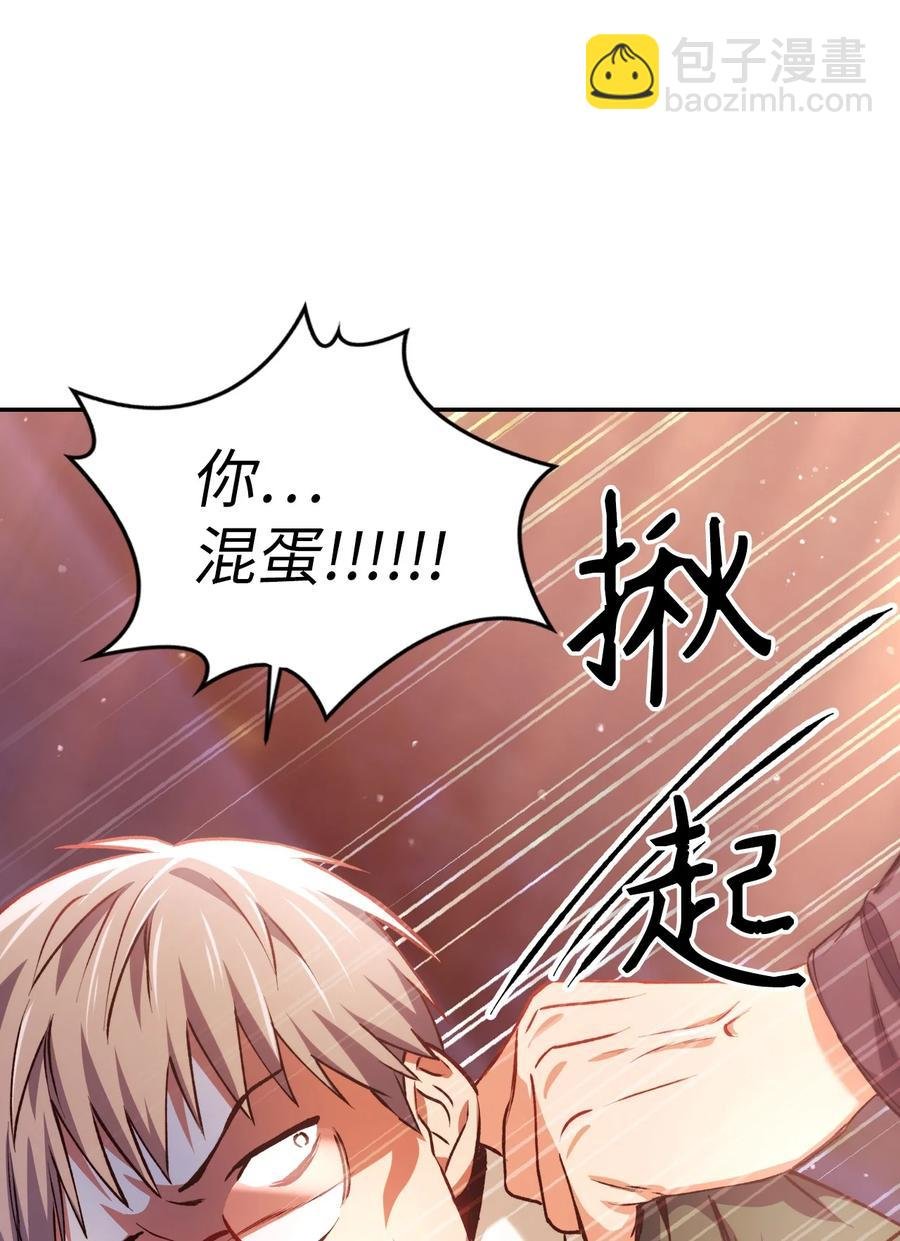 007 黑白颠倒
