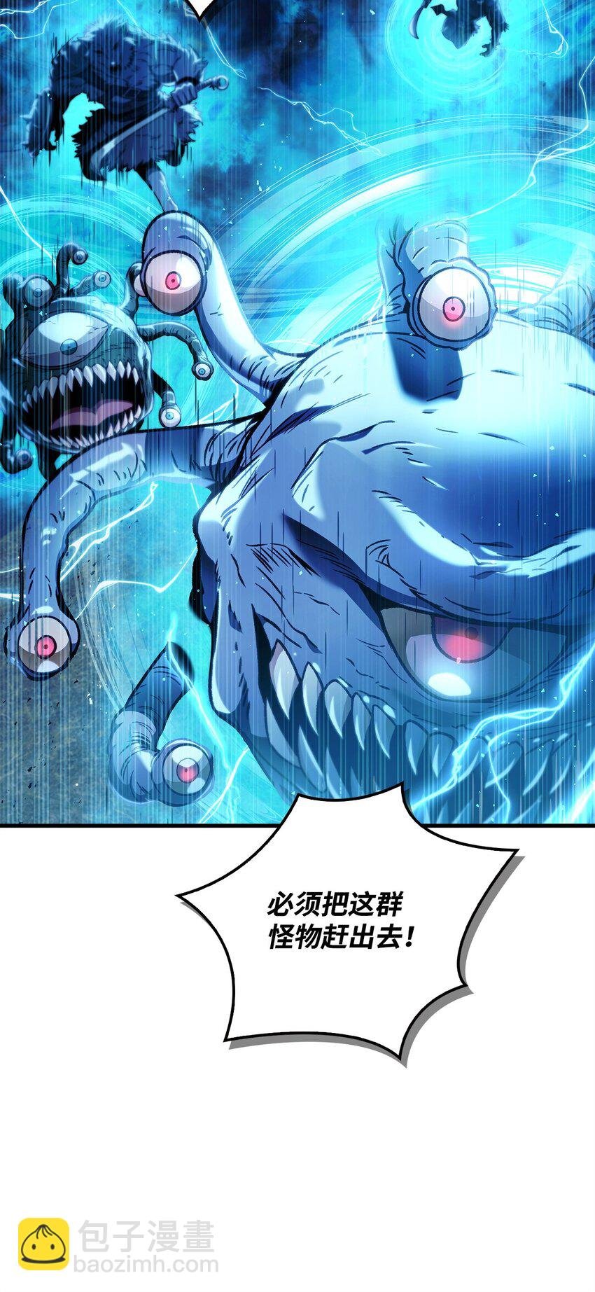 079 激战开始