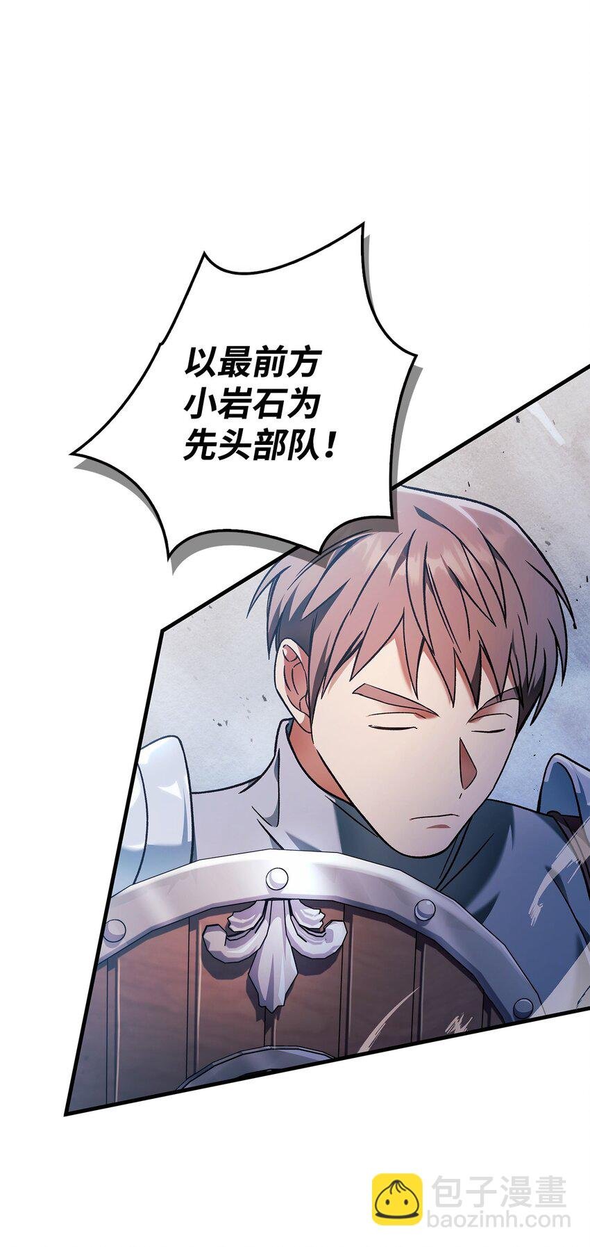 079 激战开始