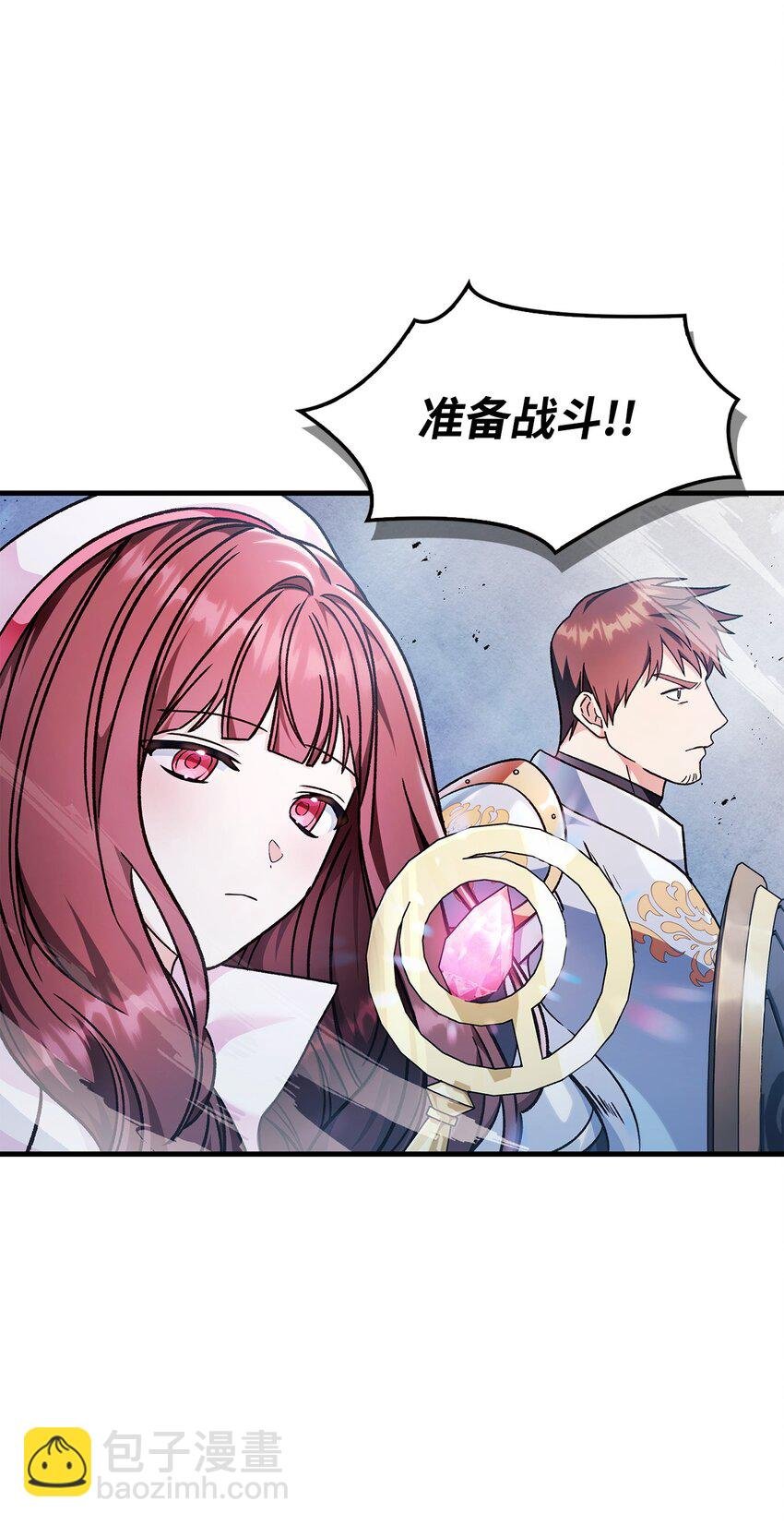 079 激战开始