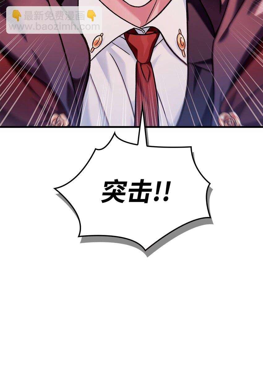 079 激战开始
