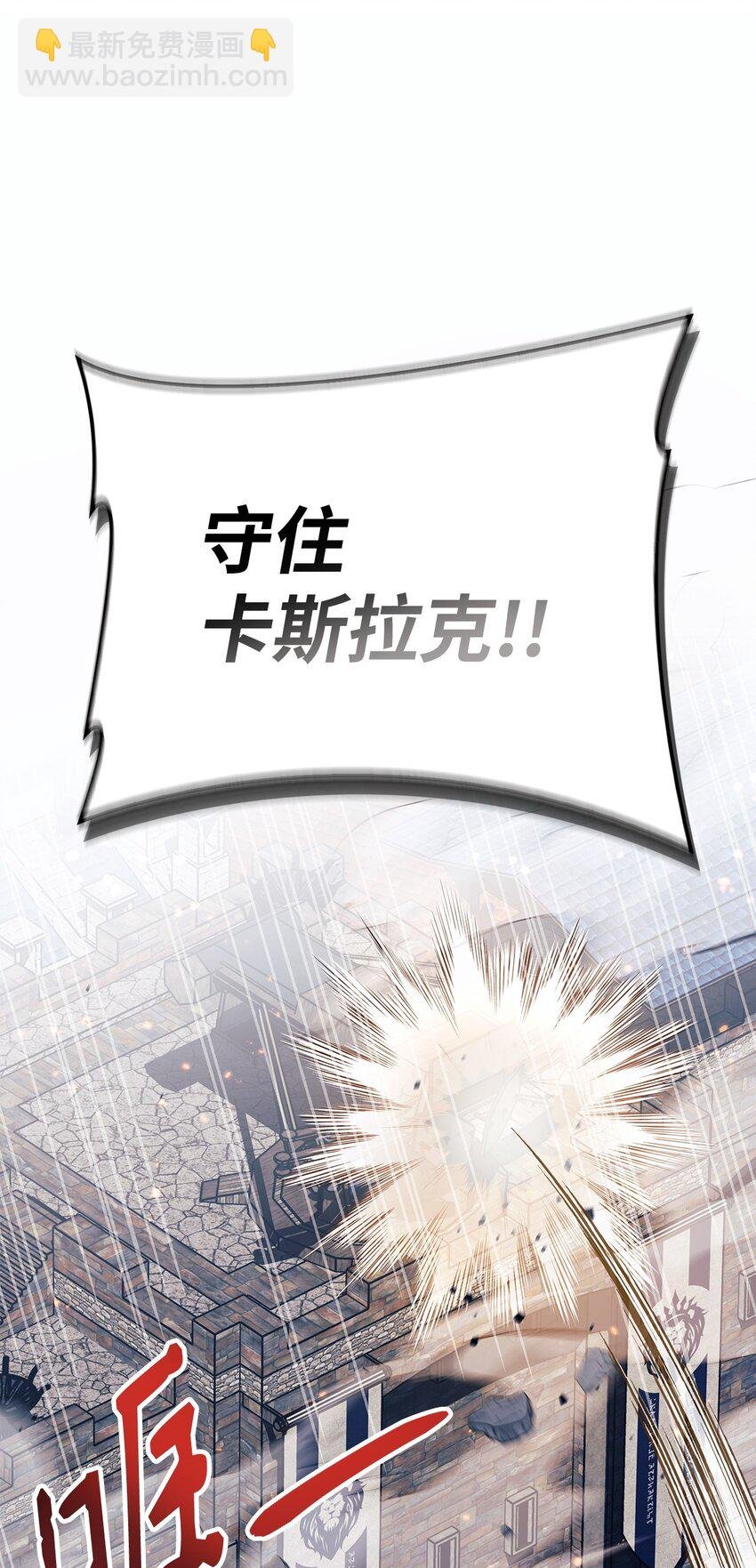 079 激战开始