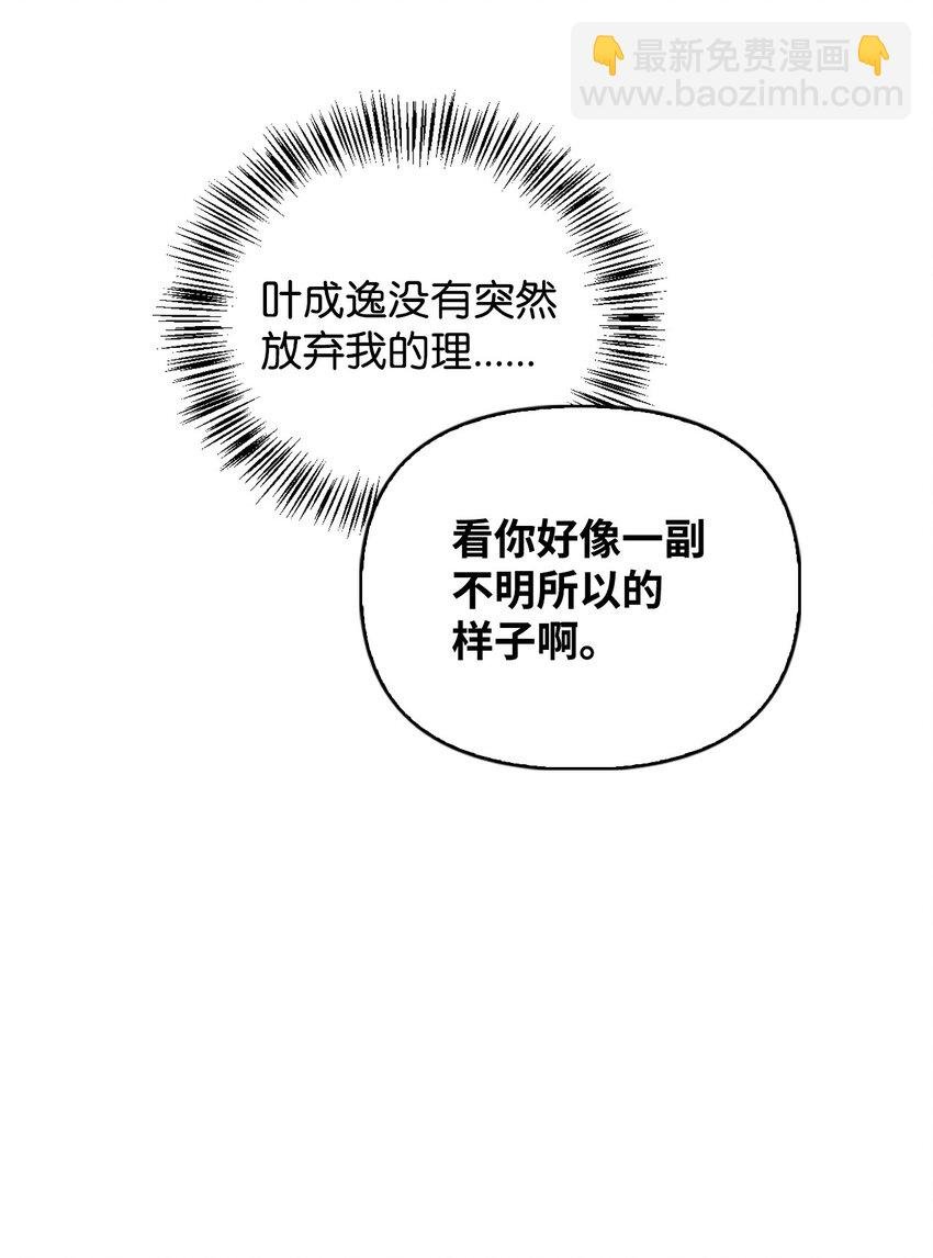 080 假象