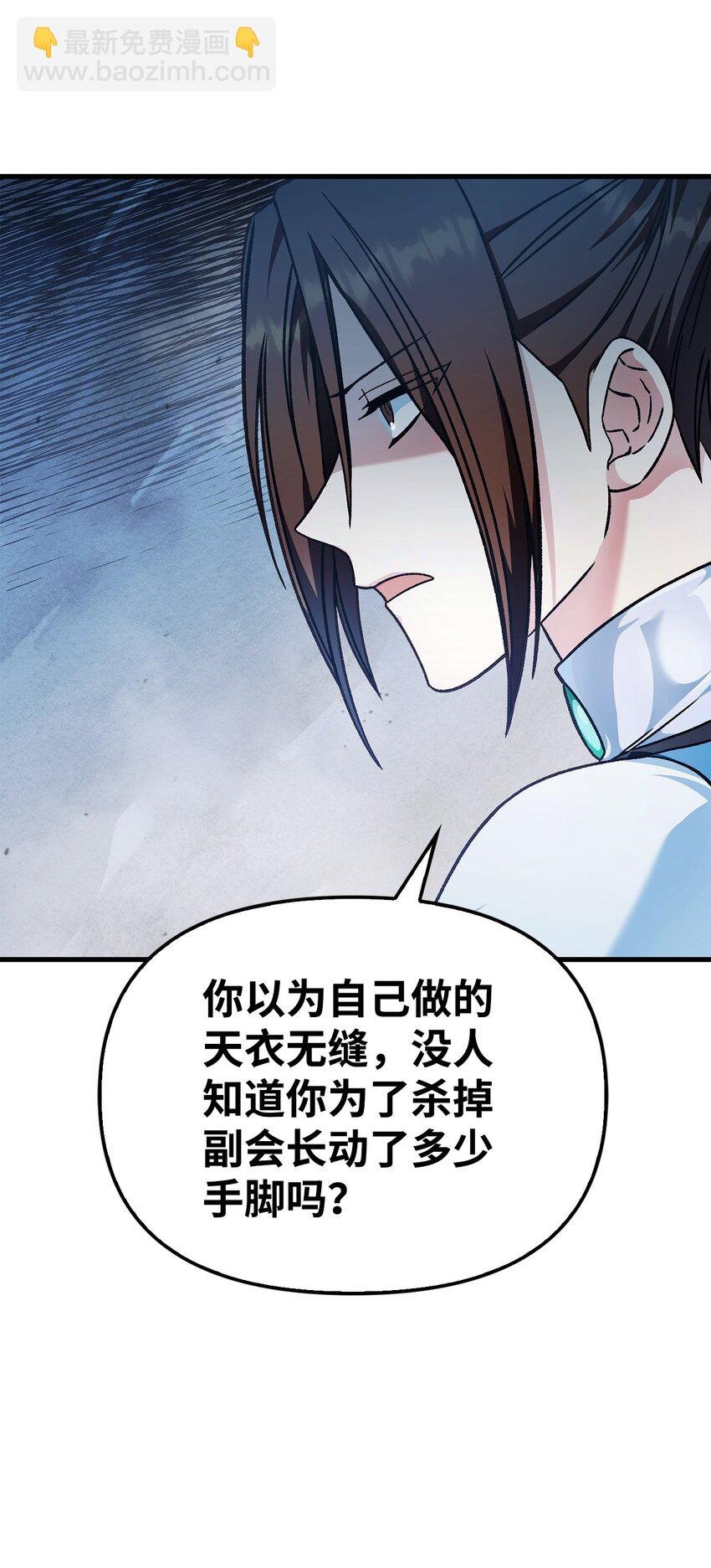 080 假象