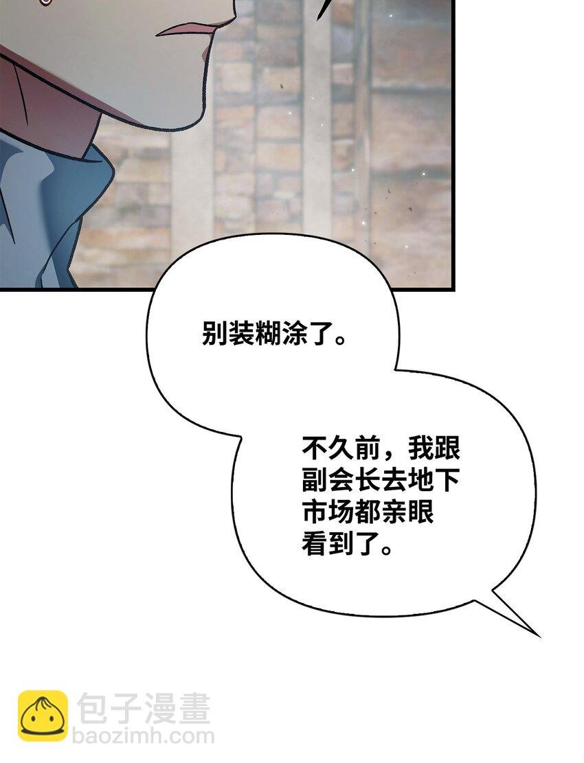080 假象