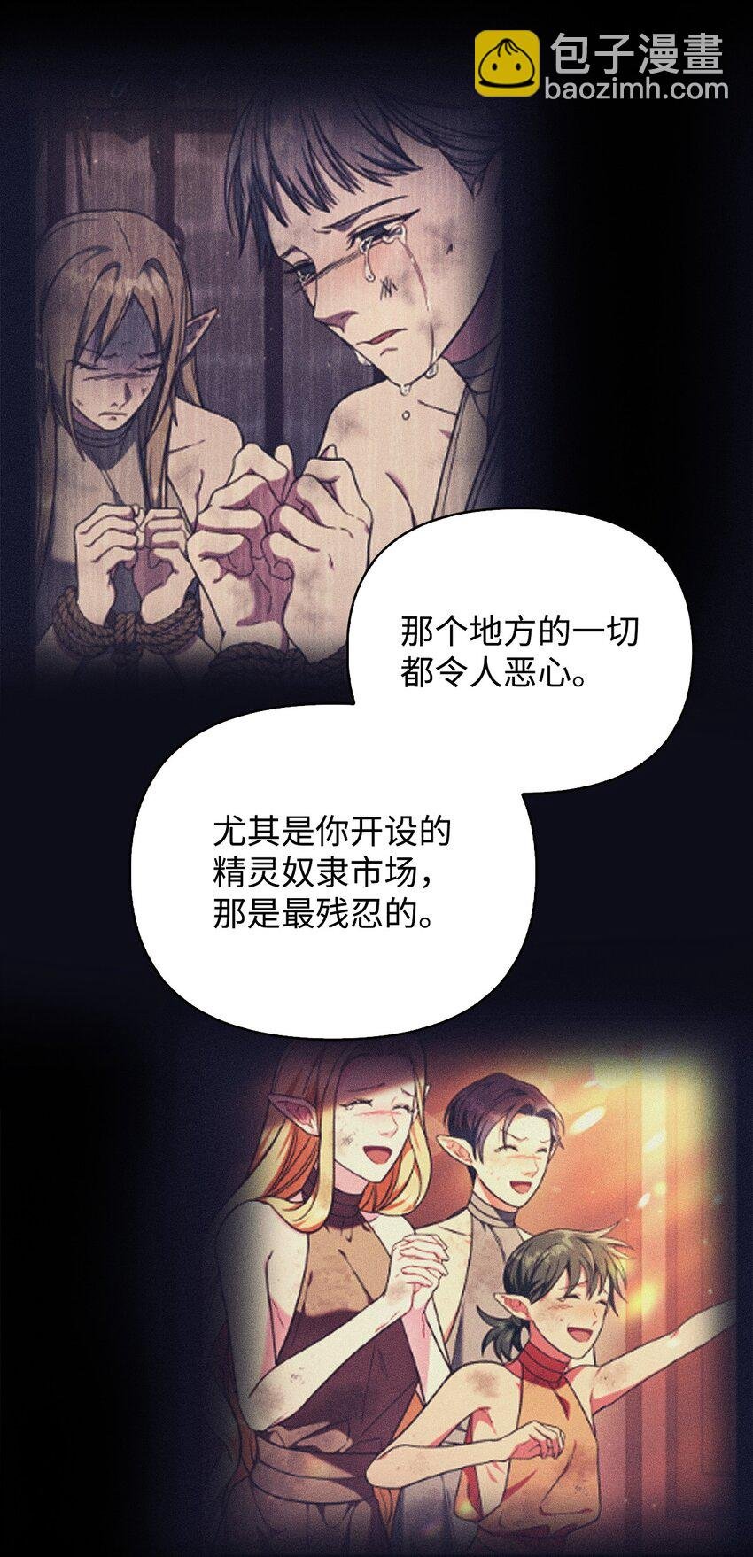 080 假象