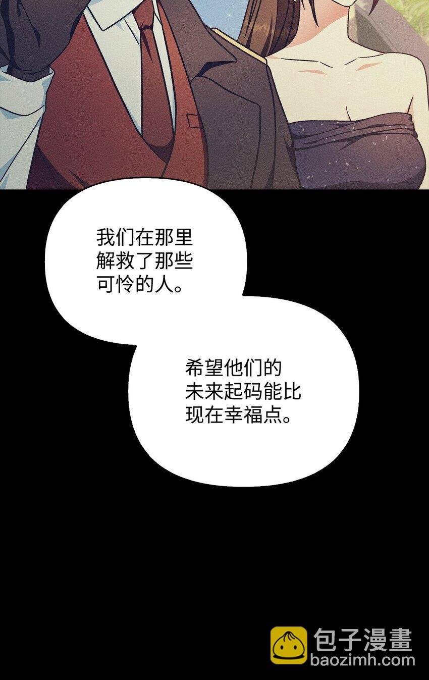 080 假象