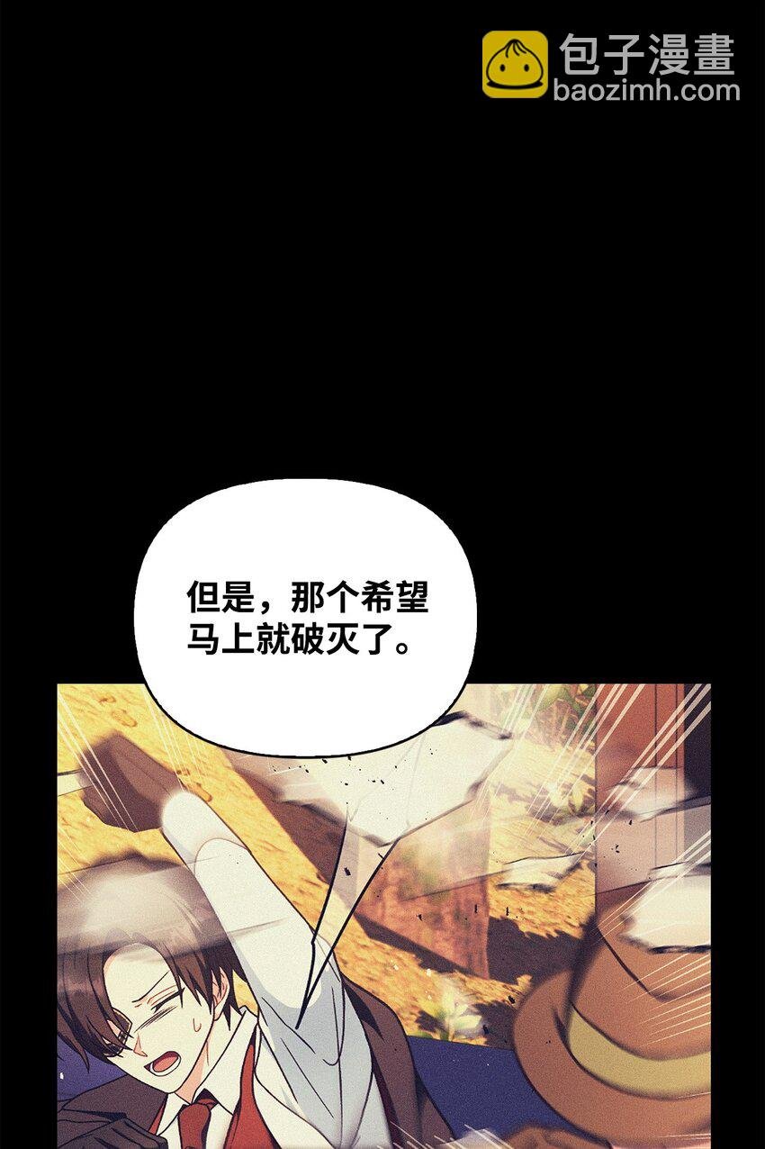 080 假象