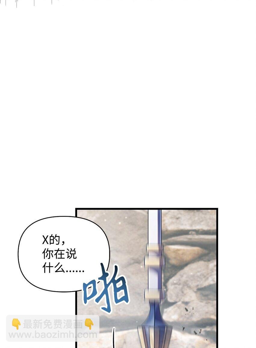 080 假象