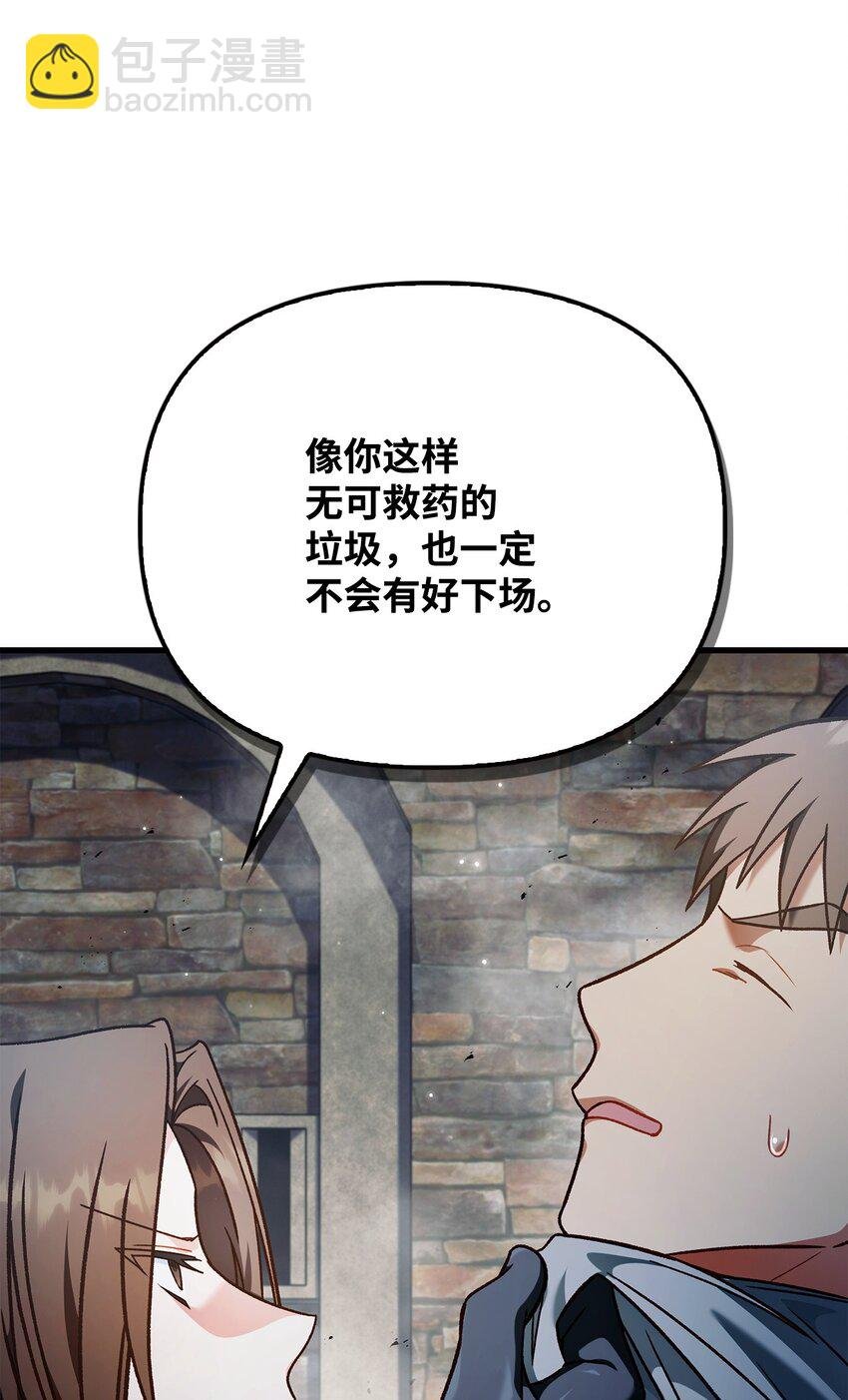 080 假象