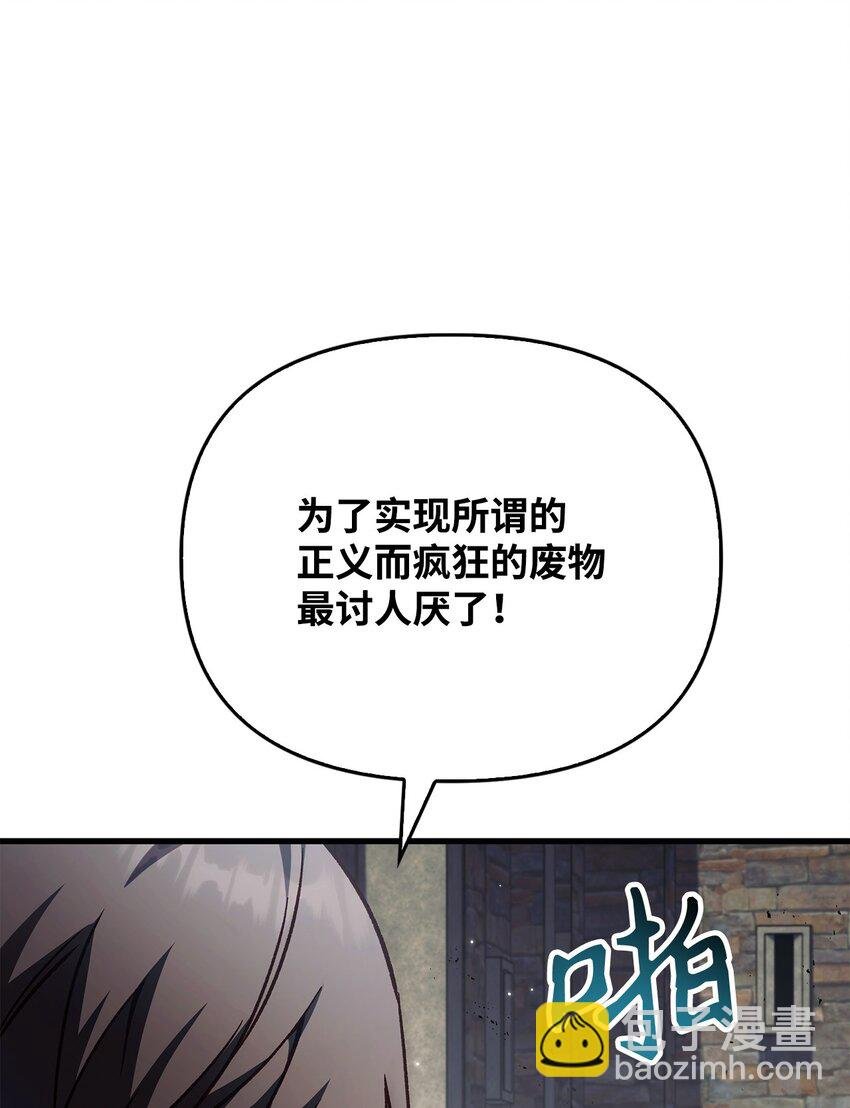 080 假象