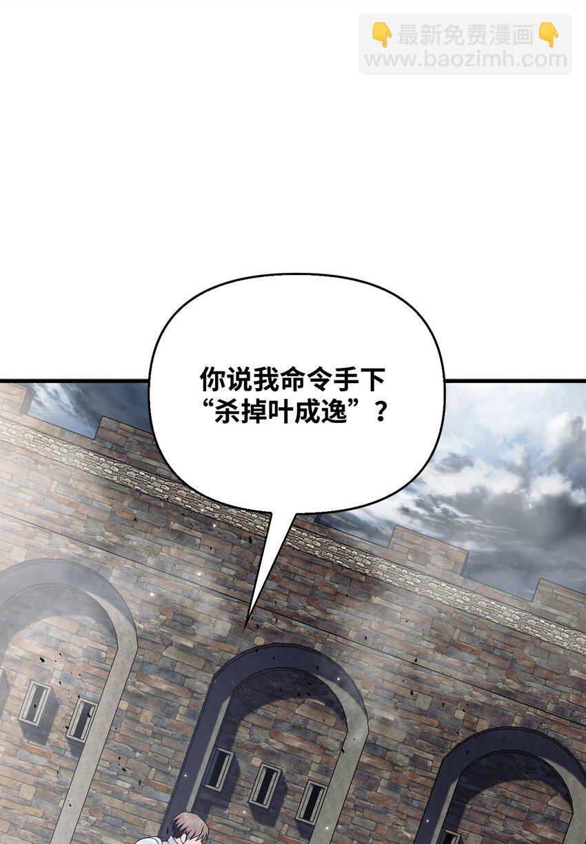 080 假象