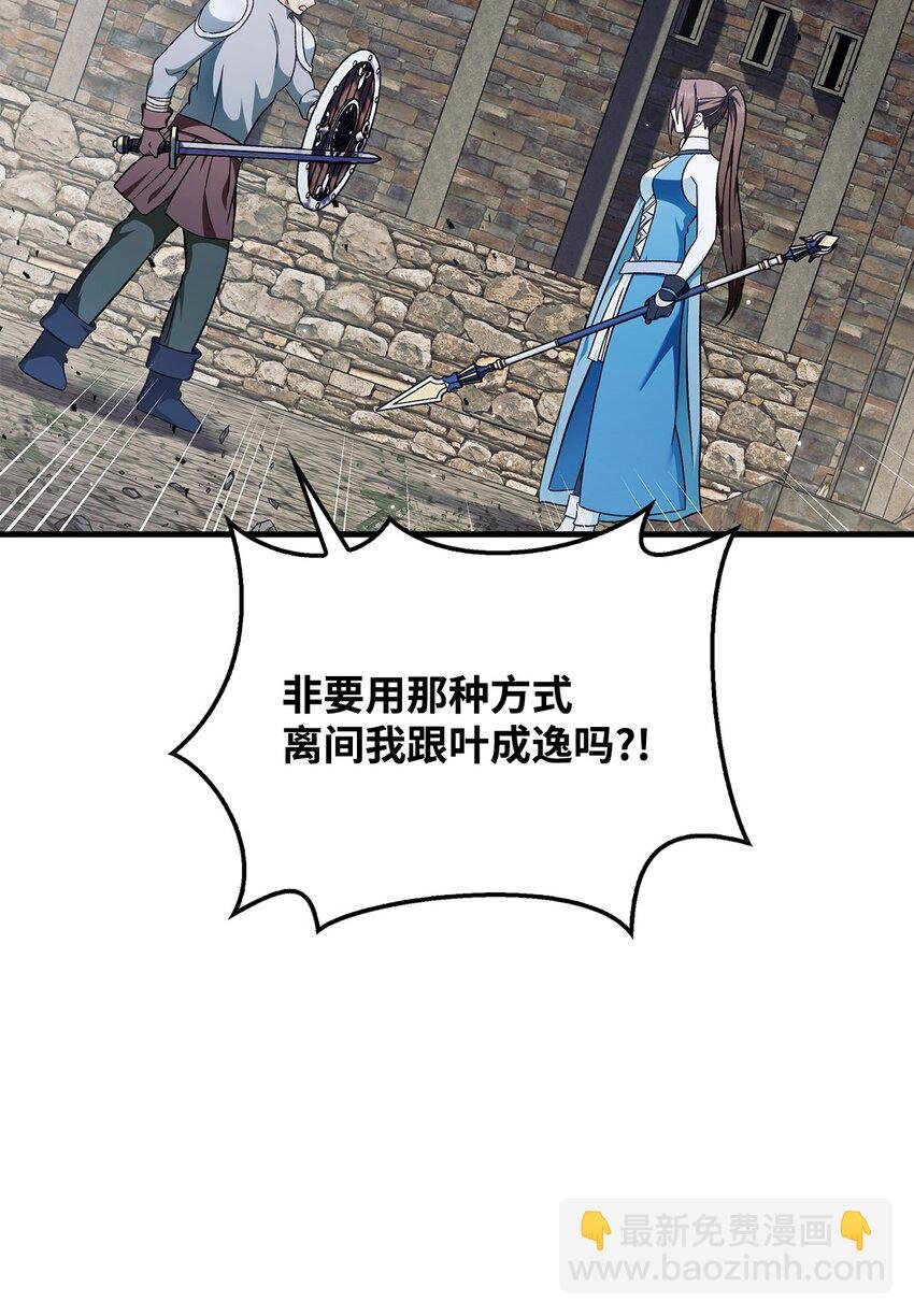 080 假象