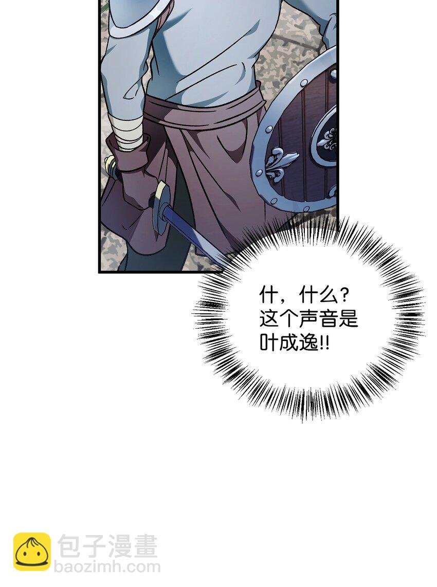 080 假象