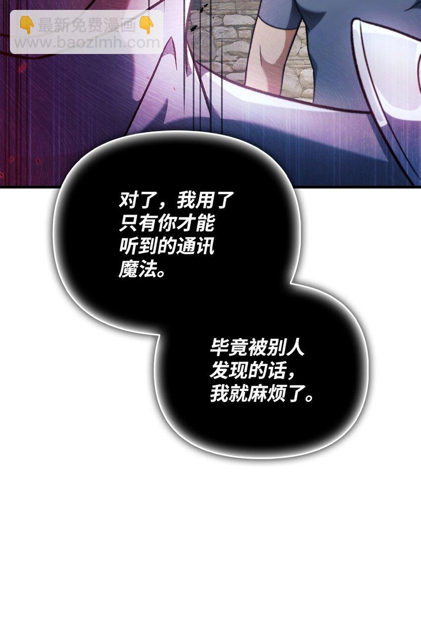 080 假象
