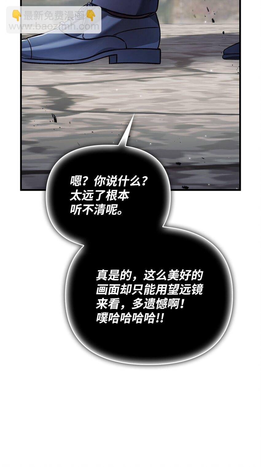 080 假象