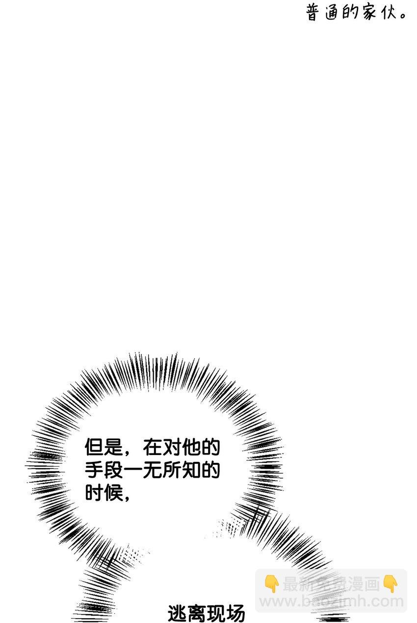 080 假象