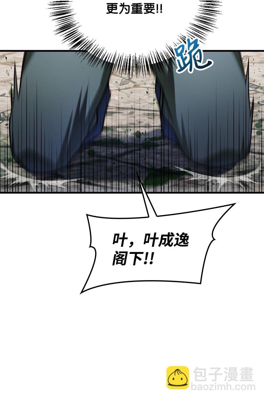 080 假象